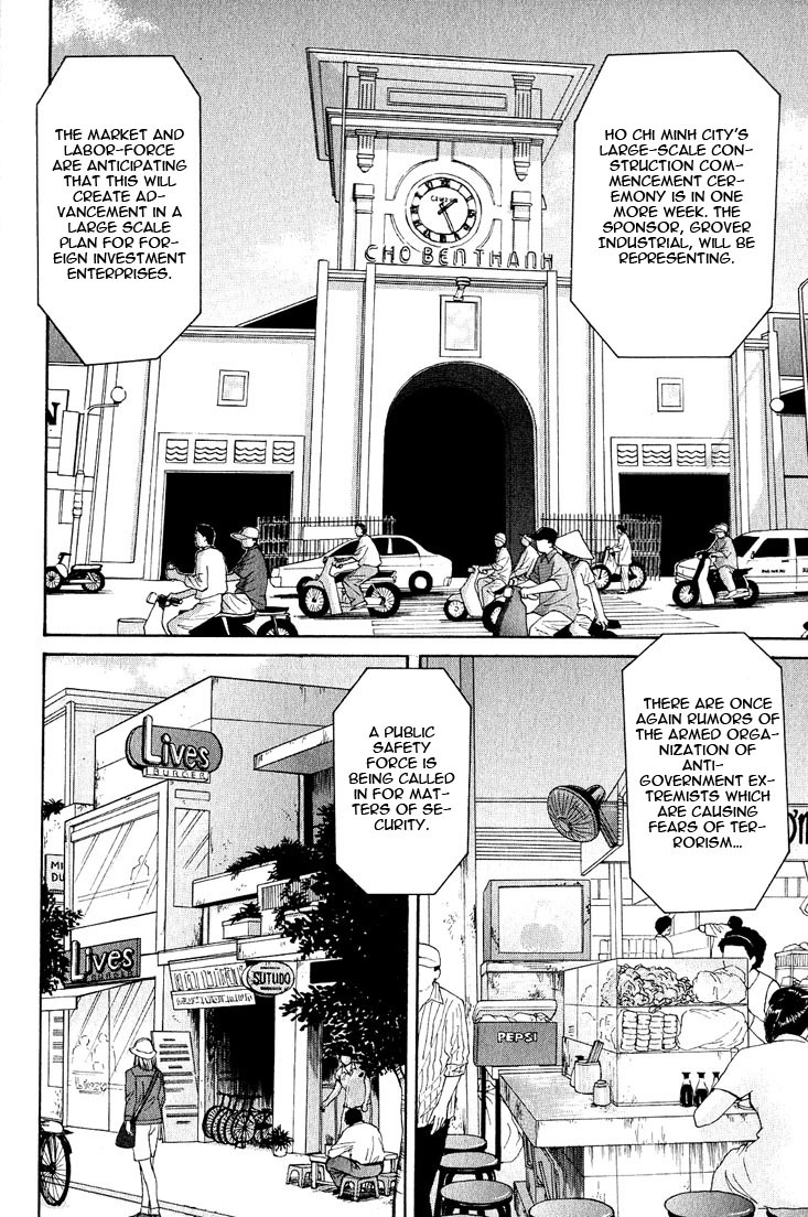 Animal X: Aragami no Ichizoku Chapter 3.20 page 20 - Vol.3.6 Chapter 20: Genshi Sairai