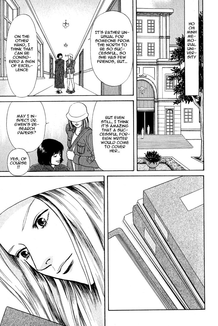 Animal X: Aragami no Ichizoku Chapter 3.20 page 21 - Vol.3.6 Chapter 20: Genshi Sairai