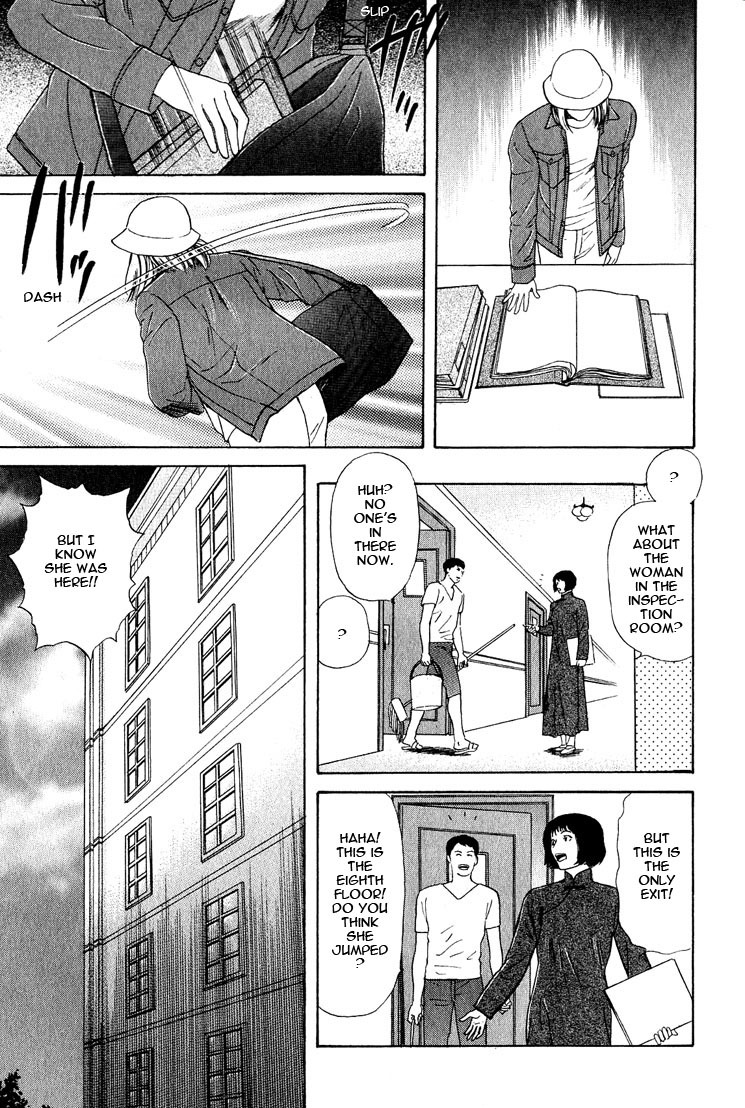 Animal X: Aragami no Ichizoku Chapter 3.20 page 23 - Vol.3.6 Chapter 20: Genshi Sairai