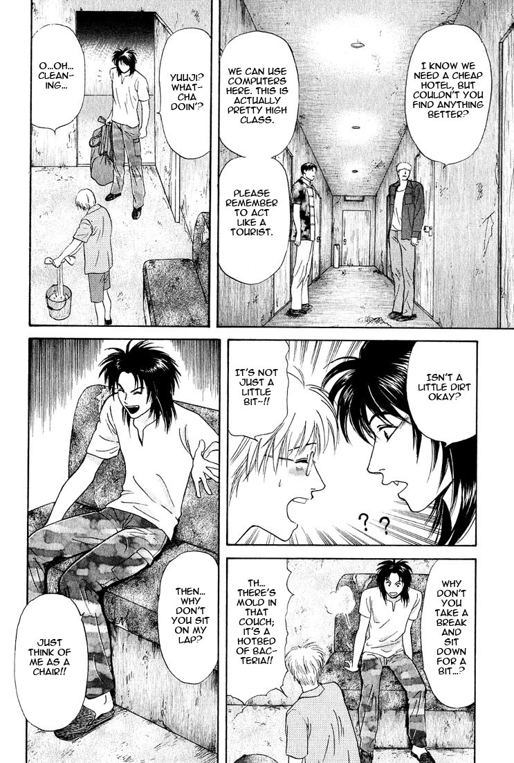 Animal X: Aragami no Ichizoku Chapter 3.20 page 26 - Vol.3.6 Chapter 20: Genshi Sairai