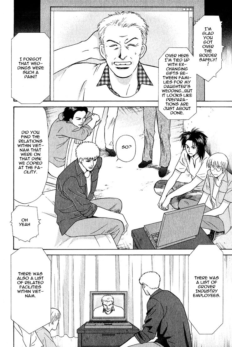 Animal X: Aragami no Ichizoku Chapter 3.20 page 30 - Vol.3.6 Chapter 20: Genshi Sairai