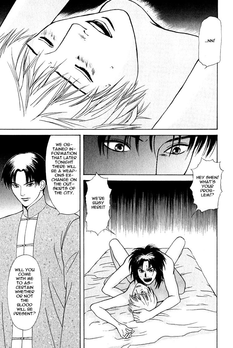 Animal X: Aragami no Ichizoku Chapter 3.20 page 37 - Vol.3.6 Chapter 20: Genshi Sairai