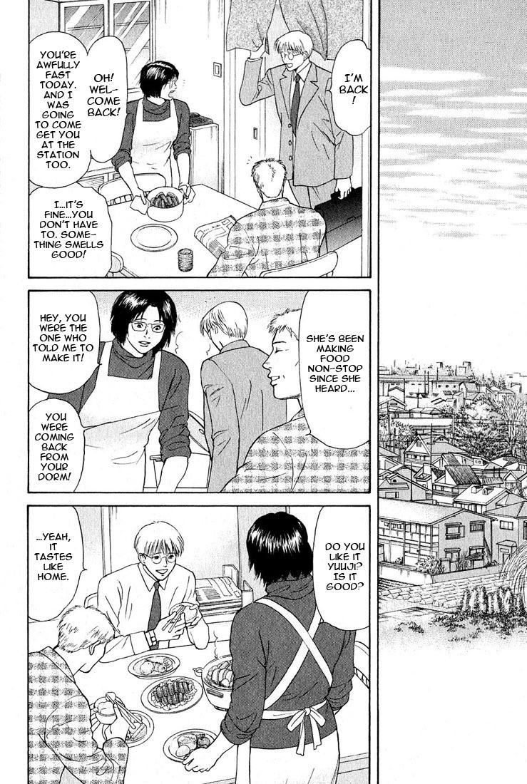 Animal X: Aragami no Ichizoku Chapter 3.20 page 4 - Vol.3.6 Chapter 20: Genshi Sairai