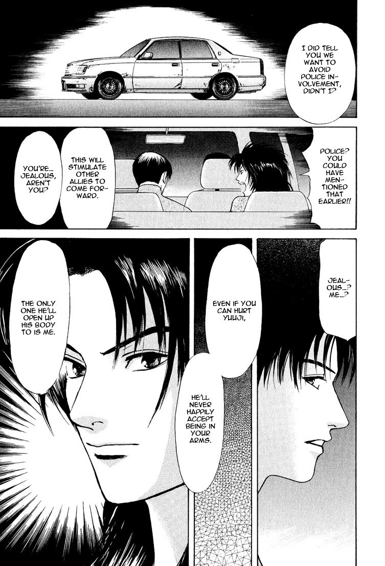 Animal X: Aragami no Ichizoku Chapter 3.20 page 41 - Vol.3.6 Chapter 20: Genshi Sairai