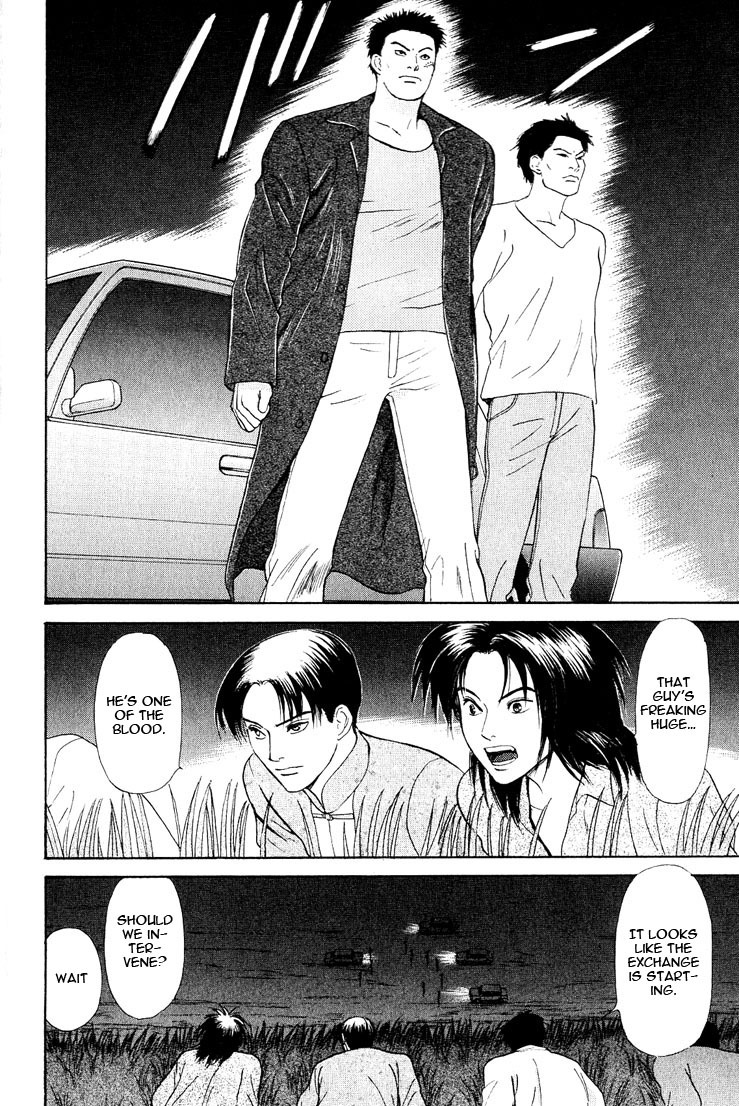 Animal X: Aragami no Ichizoku Chapter 3.20 page 44 - Vol.3.6 Chapter 20: Genshi Sairai