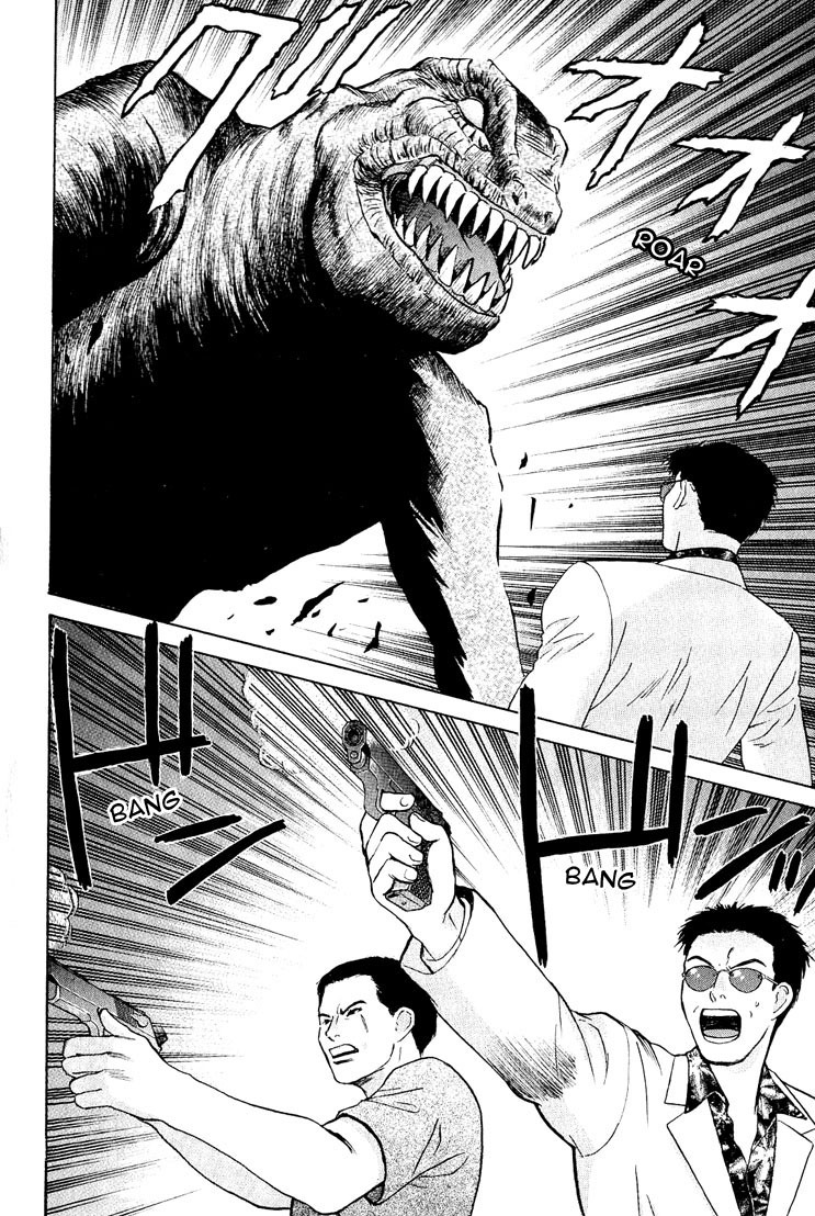 Animal X: Aragami no Ichizoku Chapter 3.20 page 46 - Vol.3.6 Chapter 20: Genshi Sairai