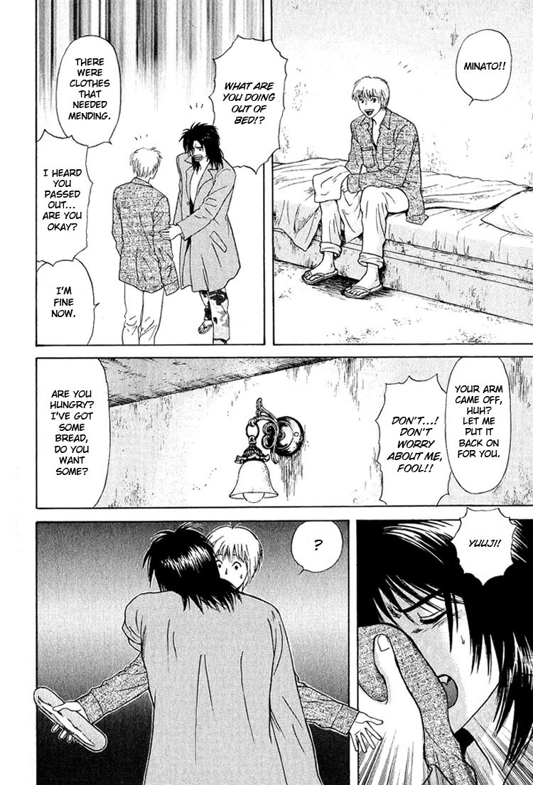Animal X: Aragami no Ichizoku Chapter 3.21 page 10 - Vol.3.6 Chapter 21: Genshi Sairai