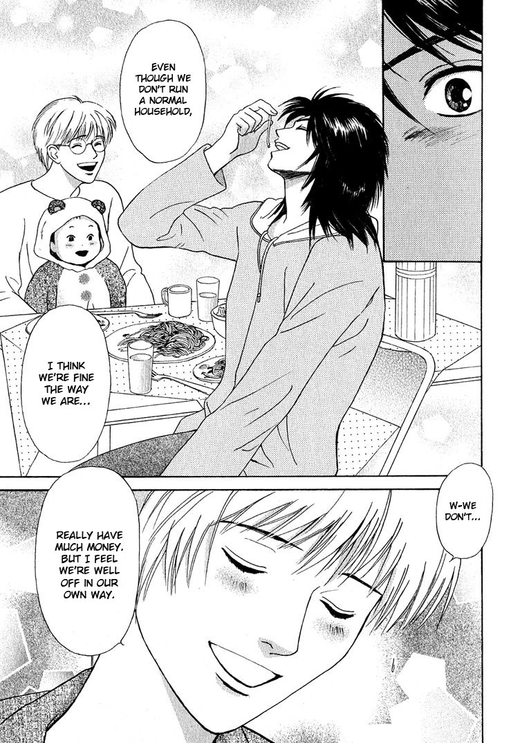 Animal X: Aragami no Ichizoku Chapter 3.21 page 13 - Vol.3.6 Chapter 21: Genshi Sairai