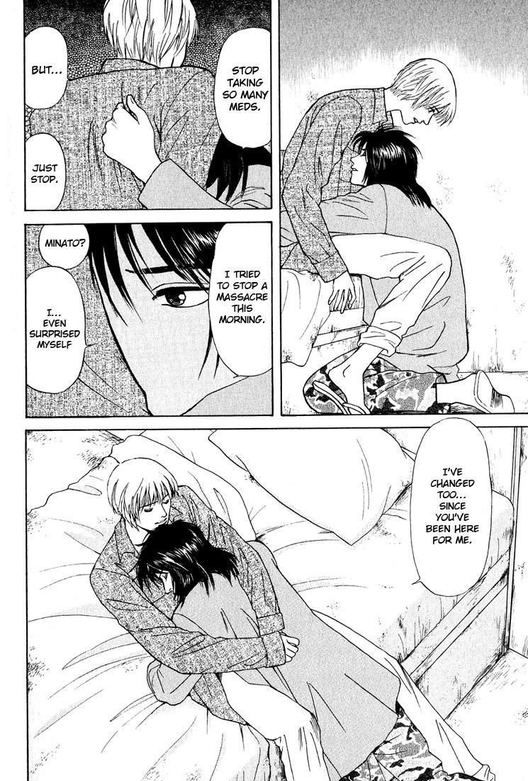 Animal X: Aragami no Ichizoku Chapter 3.21 page 14 - Vol.3.6 Chapter 21: Genshi Sairai