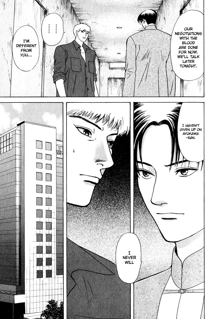 Animal X: Aragami no Ichizoku Chapter 3.21 page 15 - Vol.3.6 Chapter 21: Genshi Sairai