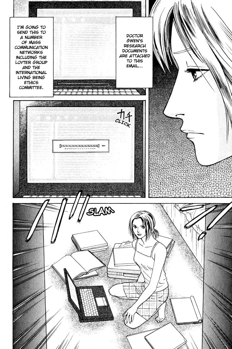 Animal X: Aragami no Ichizoku Chapter 3.21 page 18 - Vol.3.6 Chapter 21: Genshi Sairai