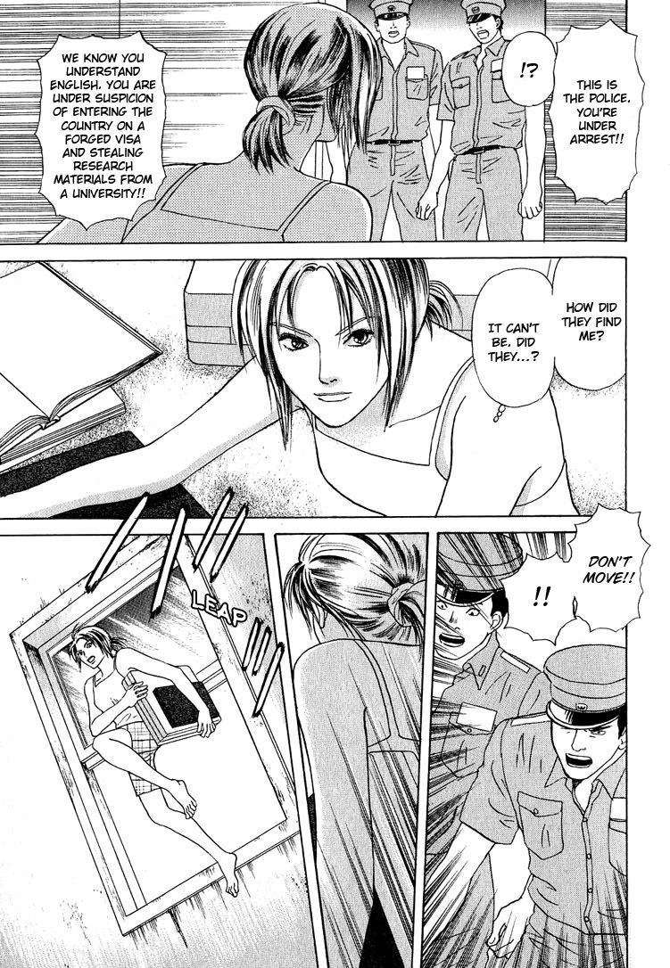 Animal X: Aragami no Ichizoku Chapter 3.21 page 19 - Vol.3.6 Chapter 21: Genshi Sairai