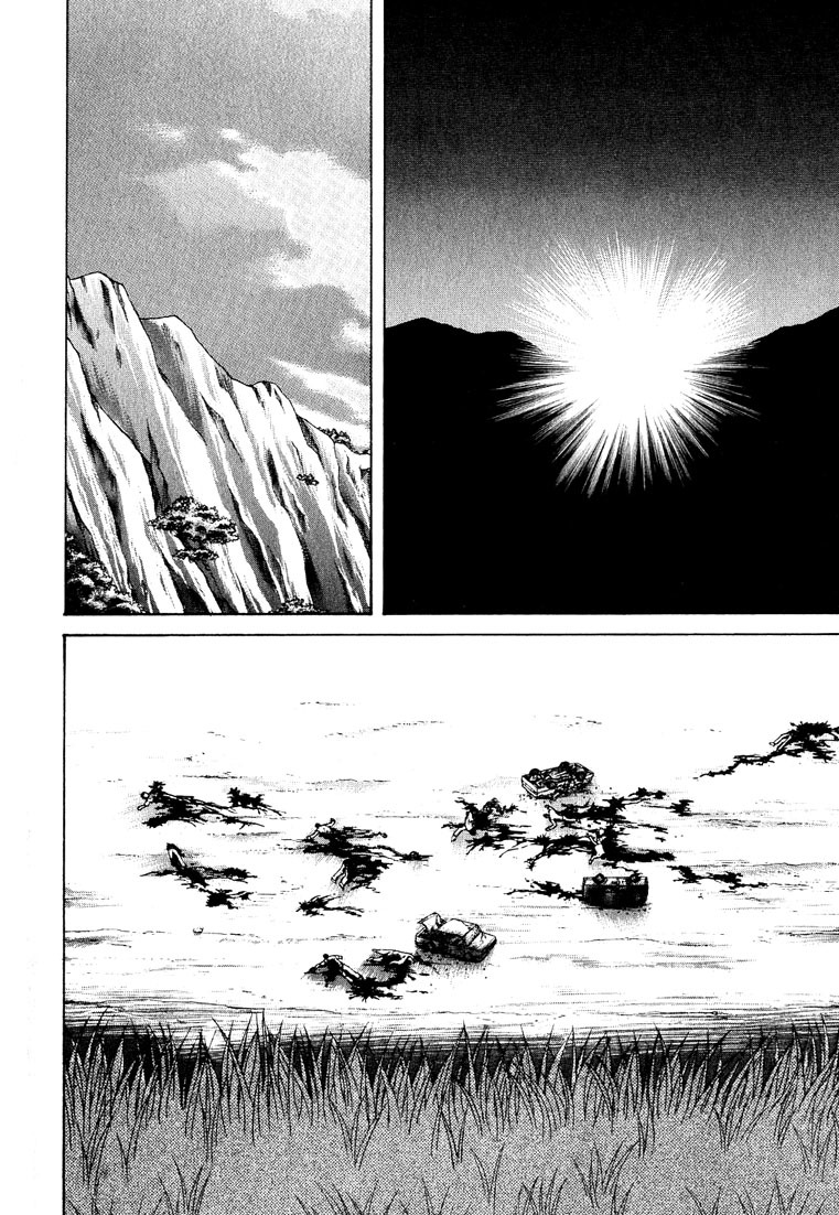 Animal X: Aragami no Ichizoku Chapter 3.21 page 2 - Vol.3.6 Chapter 21: Genshi Sairai
