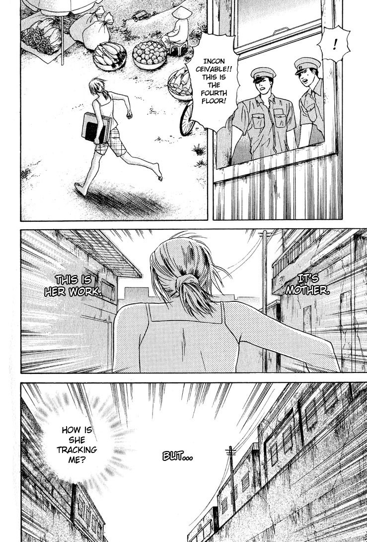 Animal X: Aragami no Ichizoku Chapter 3.21 page 20 - Vol.3.6 Chapter 21: Genshi Sairai