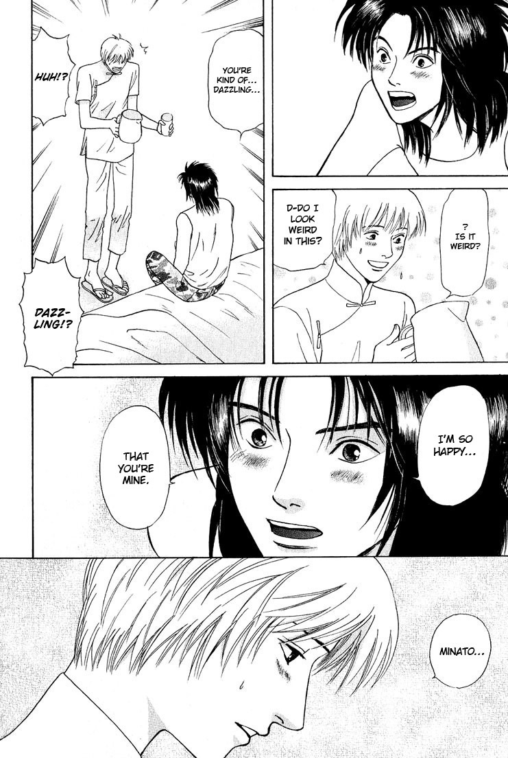 Animal X: Aragami no Ichizoku Chapter 3.21 page 22 - Vol.3.6 Chapter 21: Genshi Sairai