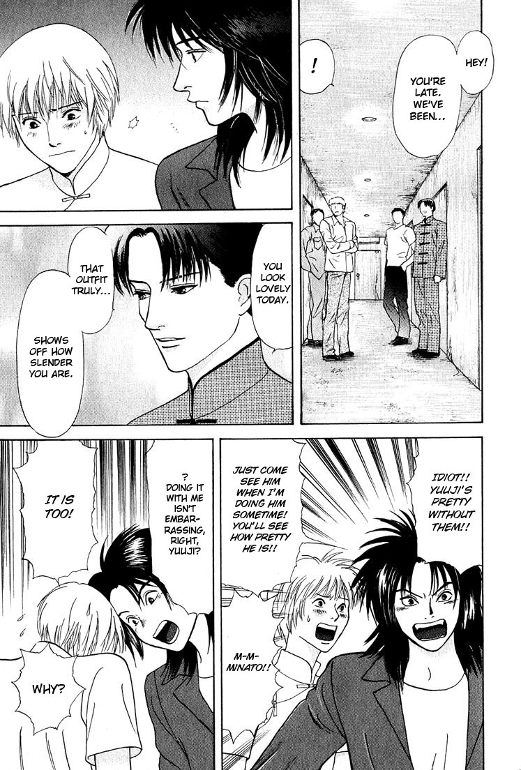 Animal X: Aragami no Ichizoku Chapter 3.21 page 23 - Vol.3.6 Chapter 21: Genshi Sairai