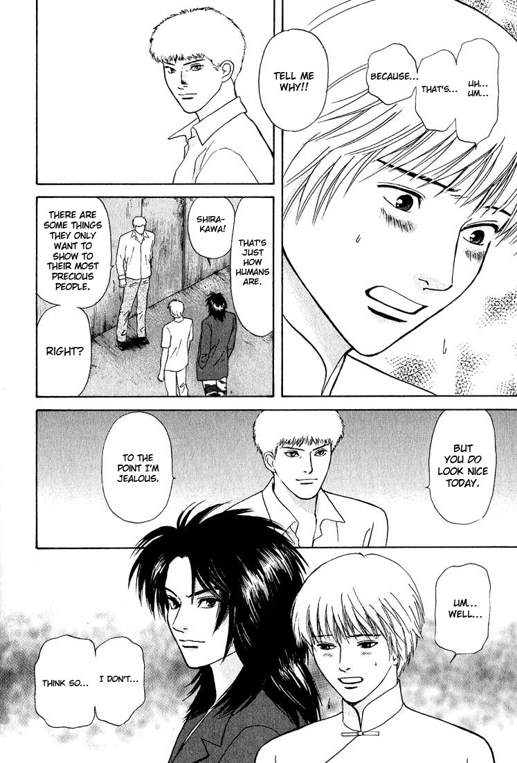Animal X: Aragami no Ichizoku Chapter 3.21 page 24 - Vol.3.6 Chapter 21: Genshi Sairai