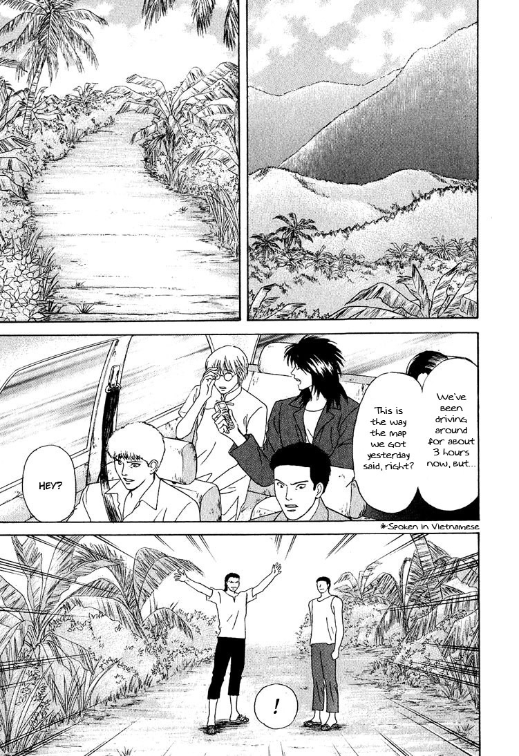Animal X: Aragami no Ichizoku Chapter 3.21 page 25 - Vol.3.6 Chapter 21: Genshi Sairai