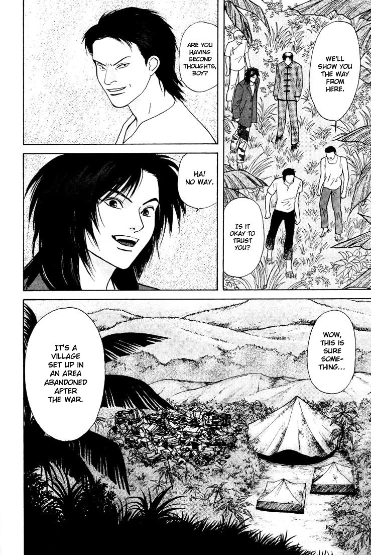 Animal X: Aragami no Ichizoku Chapter 3.21 page 26 - Vol.3.6 Chapter 21: Genshi Sairai