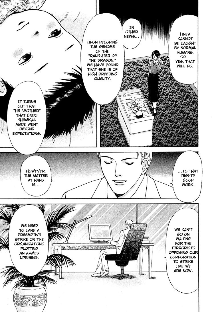 Animal X: Aragami no Ichizoku Chapter 3.21 page 29 - Vol.3.6 Chapter 21: Genshi Sairai