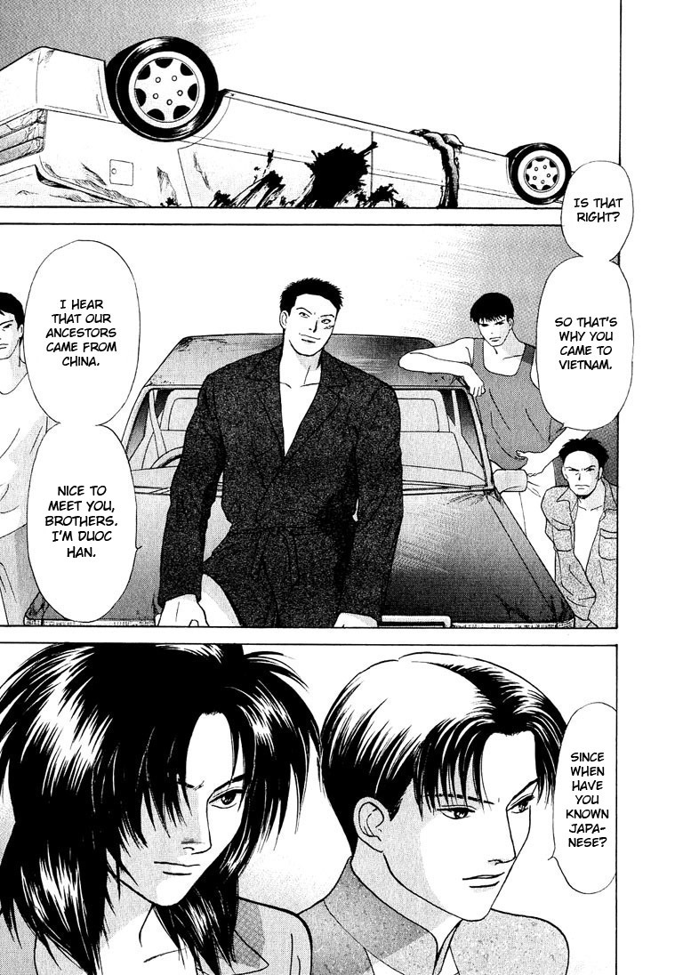 Animal X: Aragami no Ichizoku Chapter 3.21 page 3 - Vol.3.6 Chapter 21: Genshi Sairai