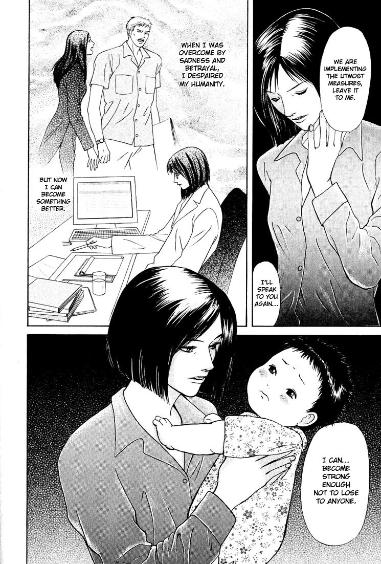 Animal X: Aragami no Ichizoku Chapter 3.21 page 30 - Vol.3.6 Chapter 21: Genshi Sairai
