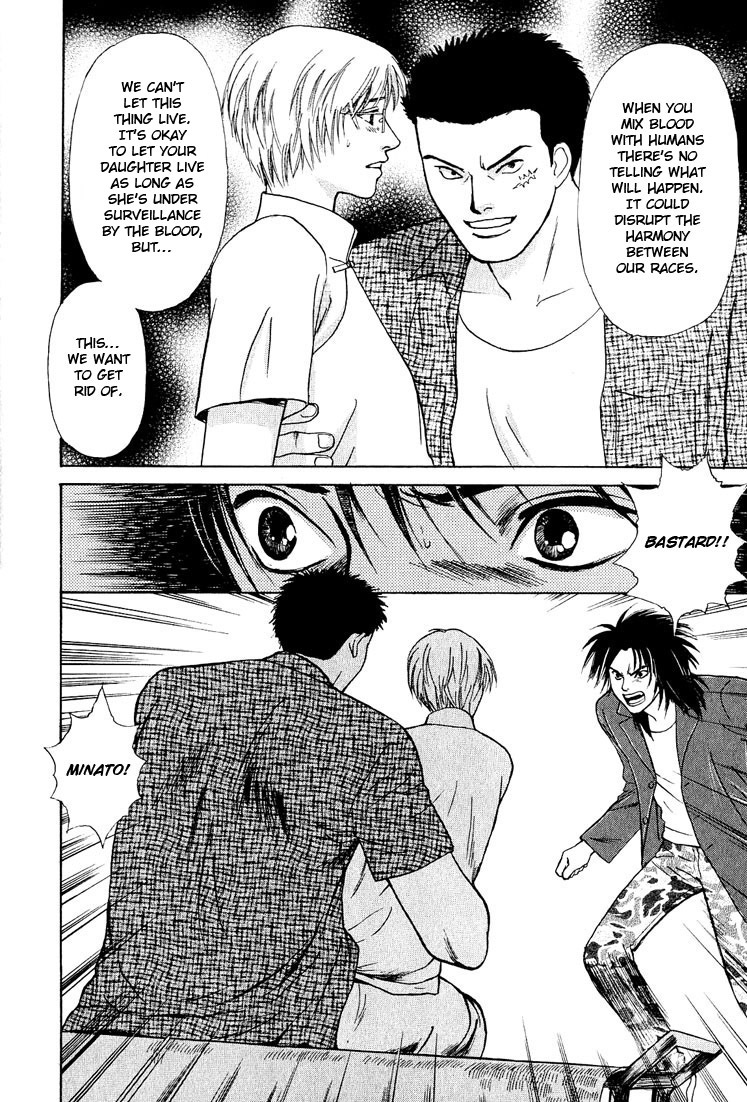 Animal X: Aragami no Ichizoku Chapter 3.21 page 32 - Vol.3.6 Chapter 21: Genshi Sairai