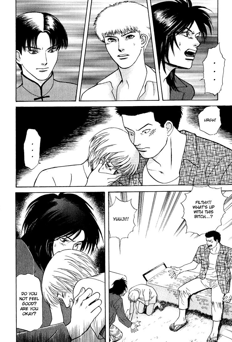 Animal X: Aragami no Ichizoku Chapter 3.21 page 34 - Vol.3.6 Chapter 21: Genshi Sairai