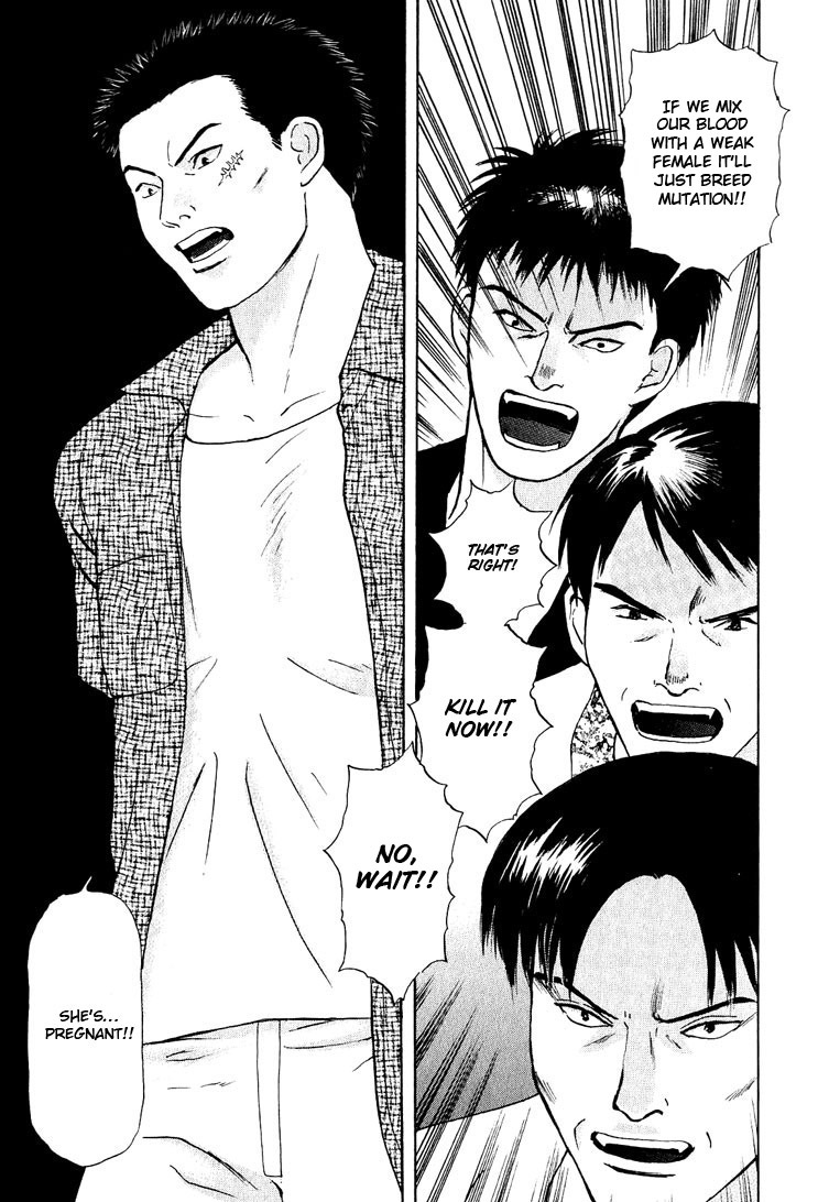 Animal X: Aragami no Ichizoku Chapter 3.21 page 35 - Vol.3.6 Chapter 21: Genshi Sairai