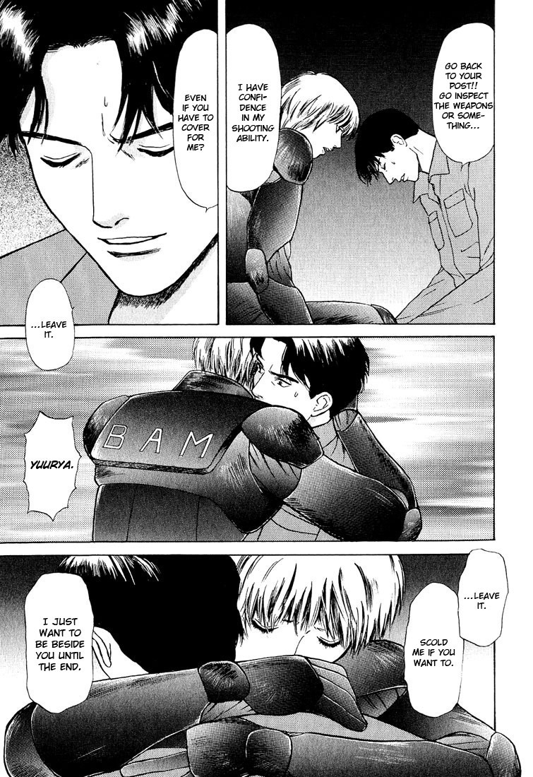 Animal X: Aragami no Ichizoku Chapter 3.21 page 39 - Vol.3.6 Chapter 21: Genshi Sairai