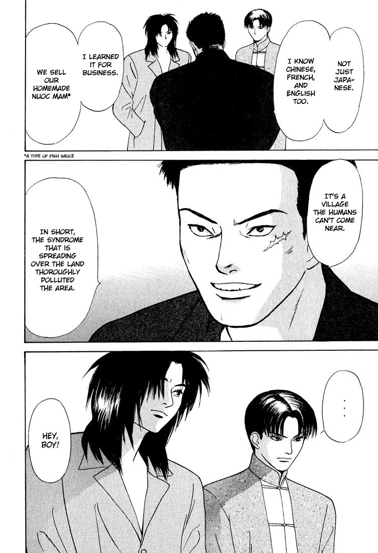 Animal X: Aragami no Ichizoku Chapter 3.21 page 4 - Vol.3.6 Chapter 21: Genshi Sairai
