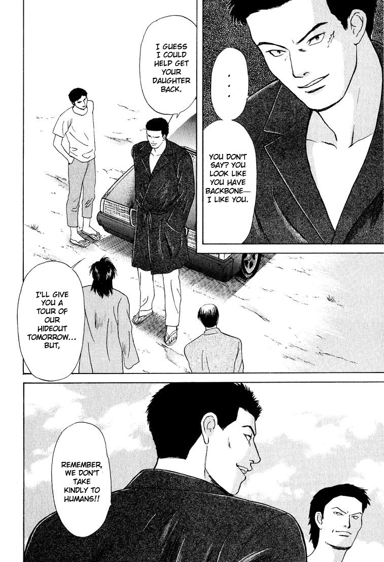 Animal X: Aragami no Ichizoku Chapter 3.21 page 6 - Vol.3.6 Chapter 21: Genshi Sairai