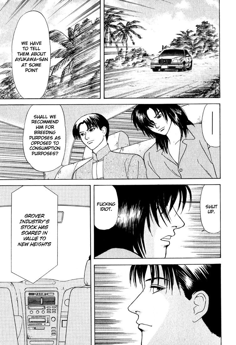 Animal X: Aragami no Ichizoku Chapter 3.21 page 7 - Vol.3.6 Chapter 21: Genshi Sairai