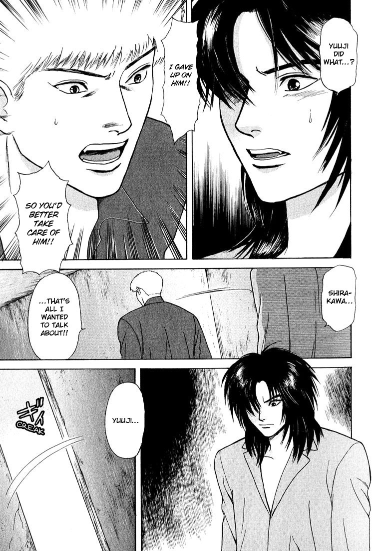 Animal X: Aragami no Ichizoku Chapter 3.21 page 9 - Vol.3.6 Chapter 21: Genshi Sairai
