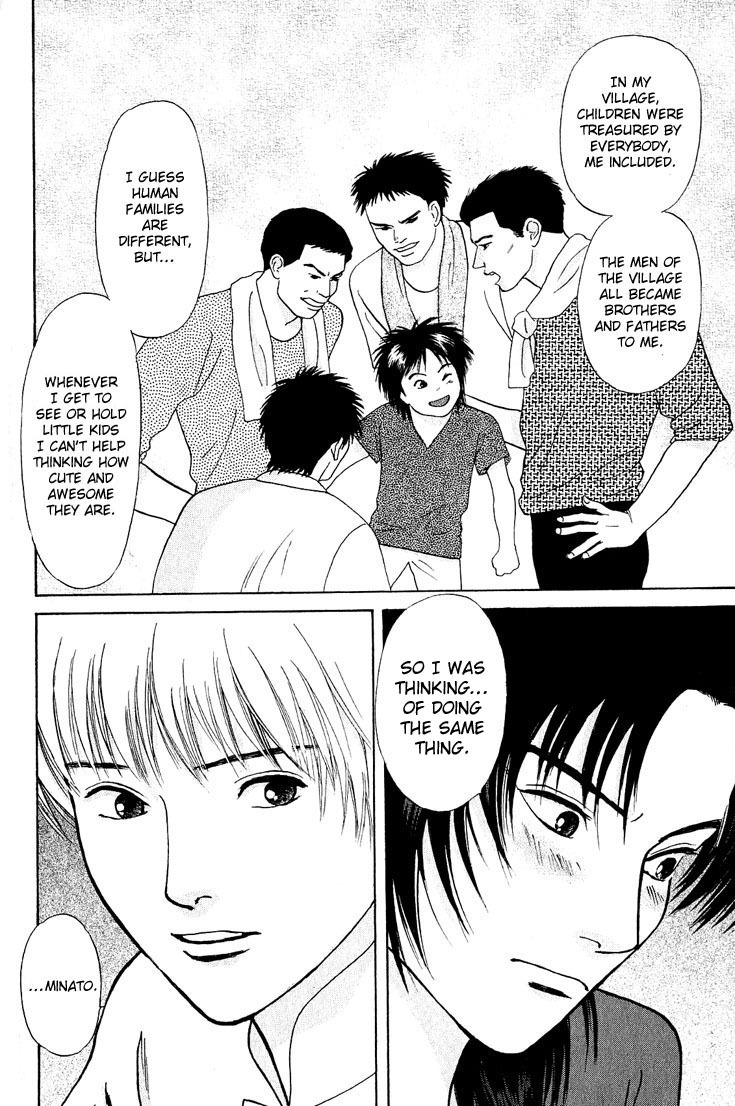 Animal X: Aragami no Ichizoku Chapter 3.22 page 10 - Vol.3.6 Chapter 22: Genshi Sairai