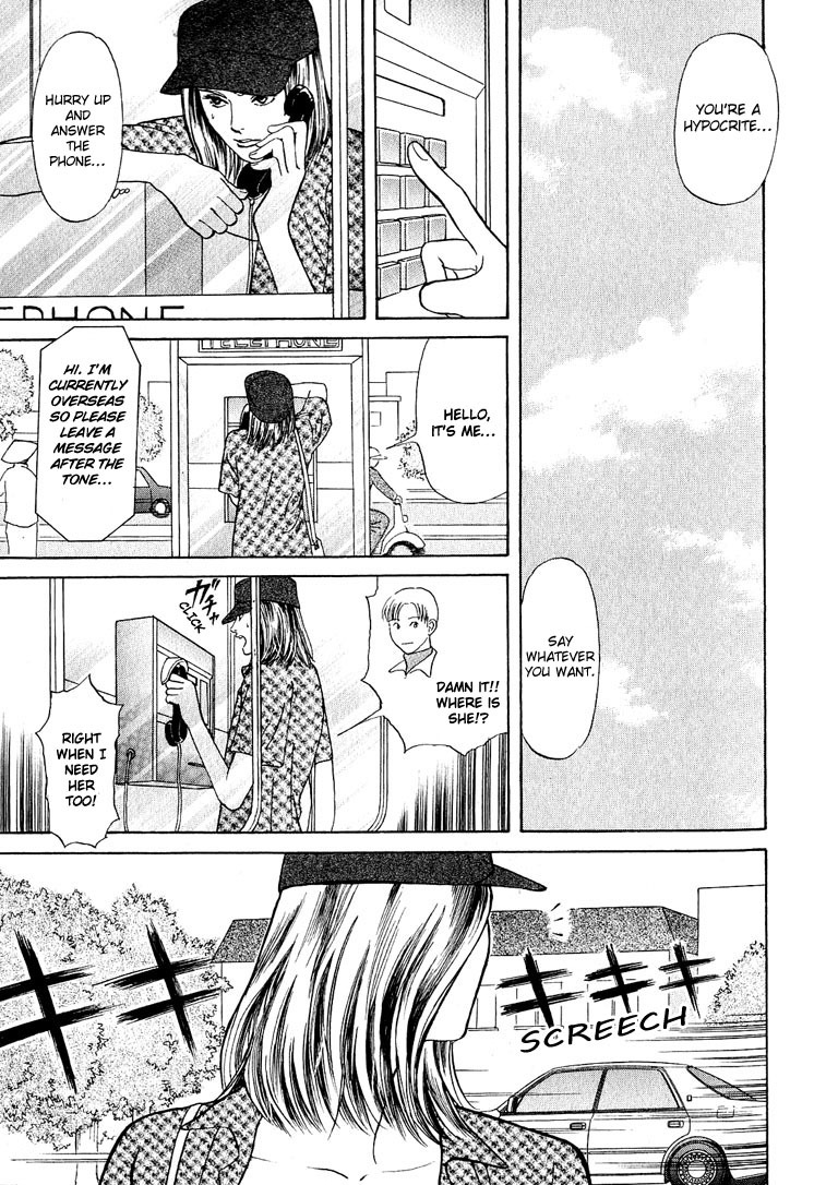 Animal X: Aragami no Ichizoku Chapter 3.22 page 15 - Vol.3.6 Chapter 22: Genshi Sairai