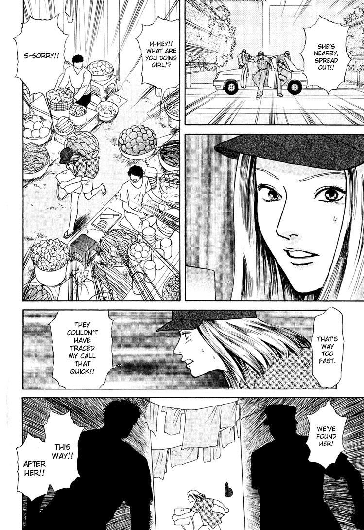 Animal X: Aragami no Ichizoku Chapter 3.22 page 16 - Vol.3.6 Chapter 22: Genshi Sairai