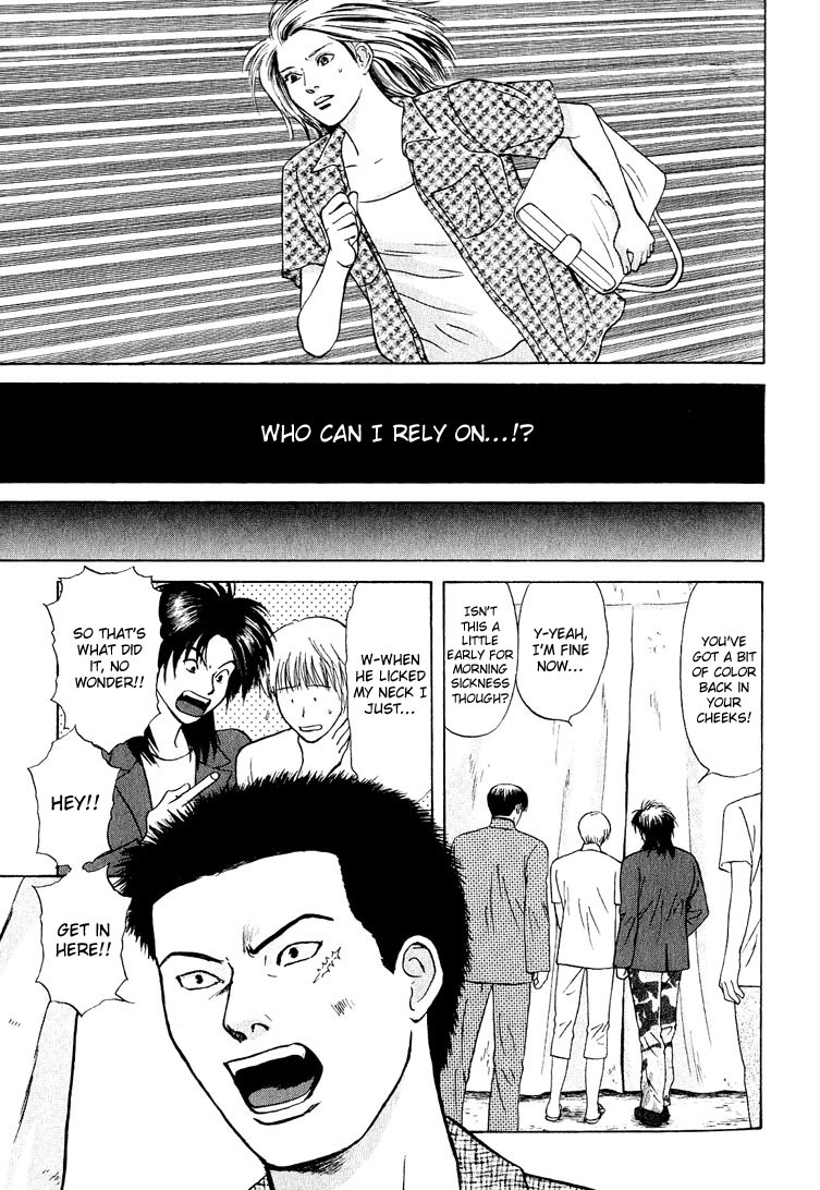 Animal X: Aragami no Ichizoku Chapter 3.22 page 17 - Vol.3.6 Chapter 22: Genshi Sairai