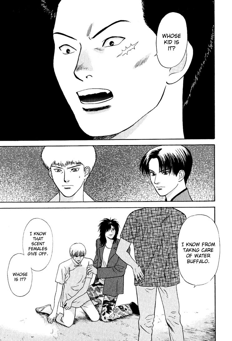 Animal X: Aragami no Ichizoku Chapter 3.22 page 2 - Vol.3.6 Chapter 22: Genshi Sairai