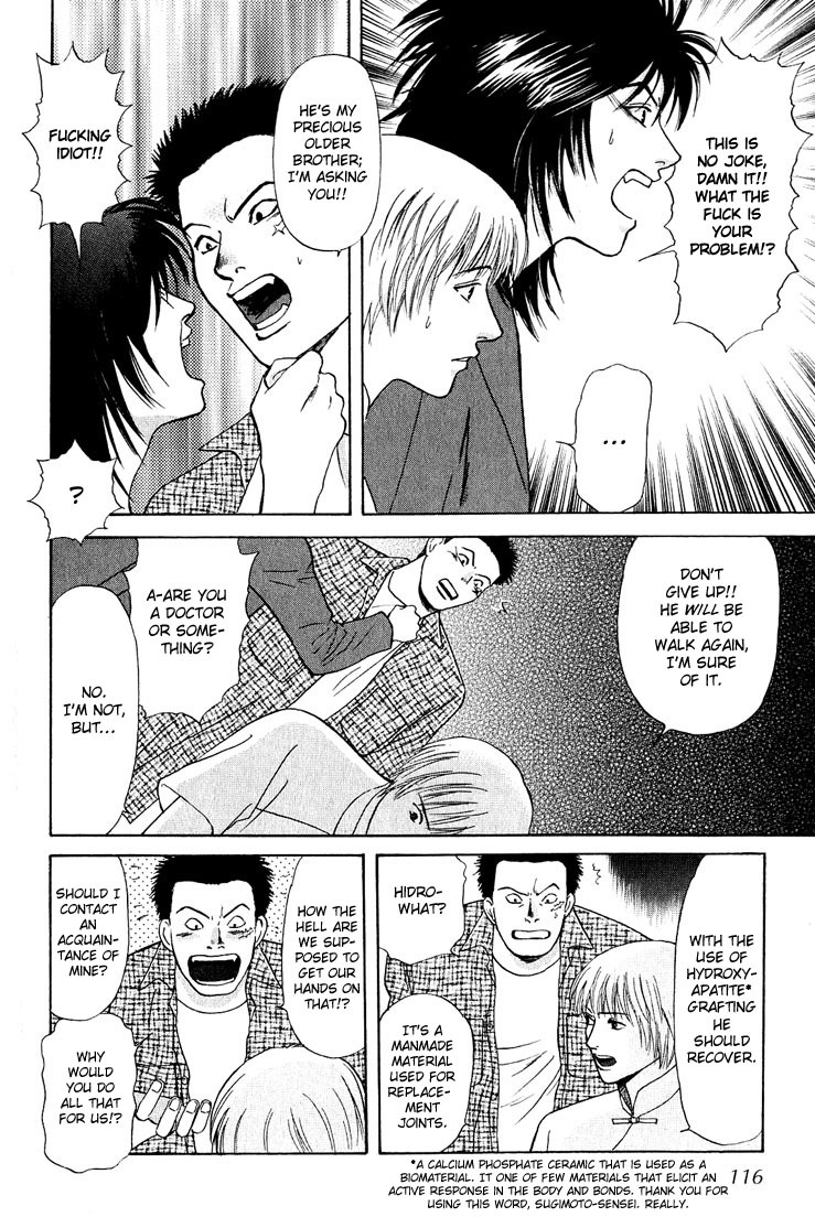Animal X: Aragami no Ichizoku Chapter 3.22 page 20 - Vol.3.6 Chapter 22: Genshi Sairai