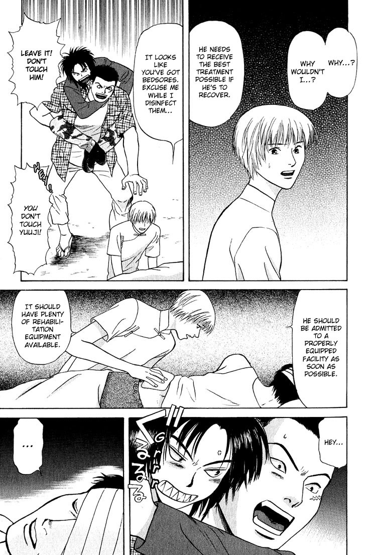 Animal X: Aragami no Ichizoku Chapter 3.22 page 21 - Vol.3.6 Chapter 22: Genshi Sairai