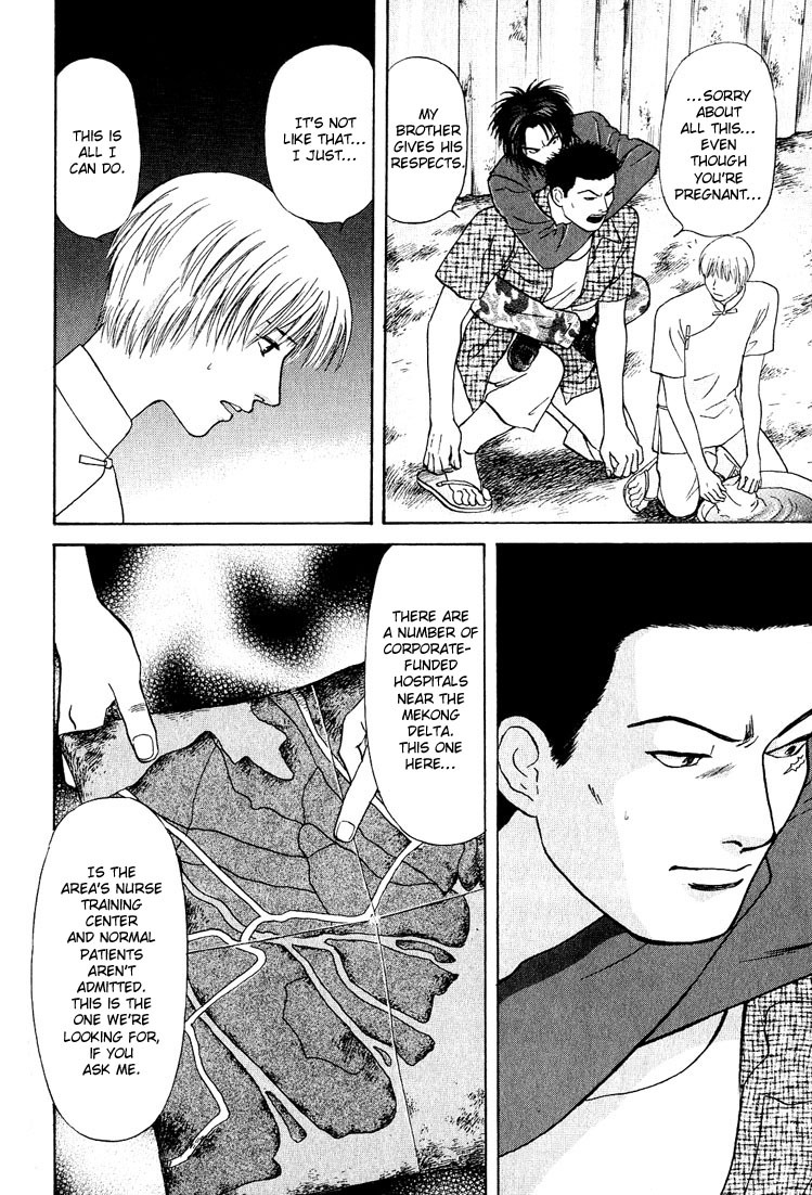 Animal X: Aragami no Ichizoku Chapter 3.22 page 22 - Vol.3.6 Chapter 22: Genshi Sairai