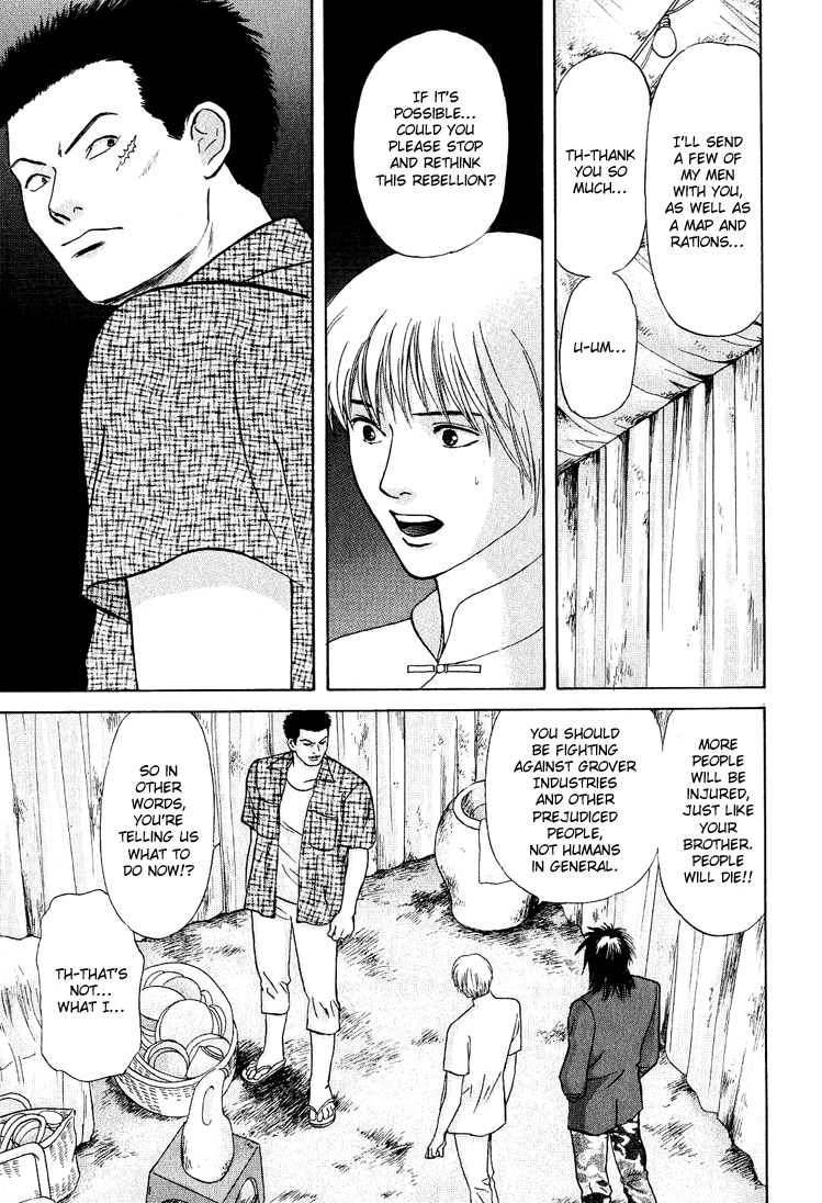 Animal X: Aragami no Ichizoku Chapter 3.22 page 23 - Vol.3.6 Chapter 22: Genshi Sairai