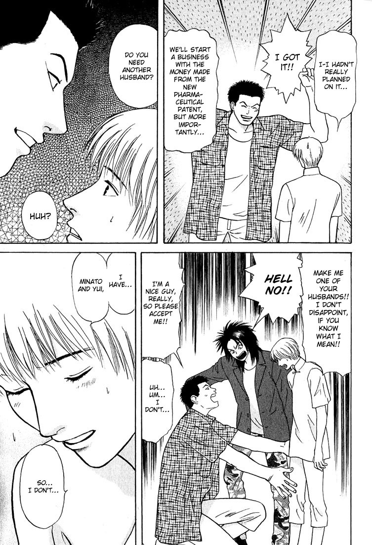 Animal X: Aragami no Ichizoku Chapter 3.22 page 25 - Vol.3.6 Chapter 22: Genshi Sairai