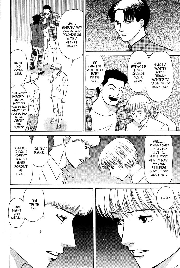 Animal X: Aragami no Ichizoku Chapter 3.22 page 26 - Vol.3.6 Chapter 22: Genshi Sairai