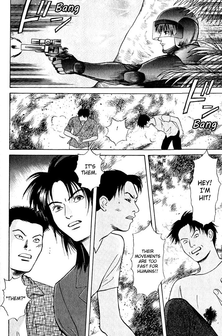 Animal X: Aragami no Ichizoku Chapter 3.22 page 30 - Vol.3.6 Chapter 22: Genshi Sairai