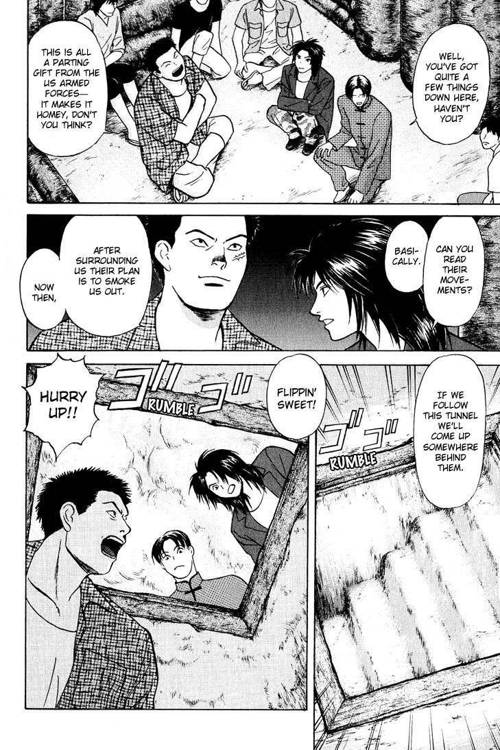 Animal X: Aragami no Ichizoku Chapter 3.22 page 32 - Vol.3.6 Chapter 22: Genshi Sairai