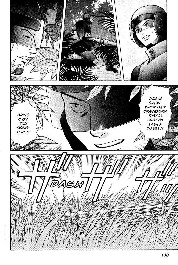 Animal X: Aragami no Ichizoku Chapter 3.22 page 34 - Vol.3.6 Chapter 22: Genshi Sairai