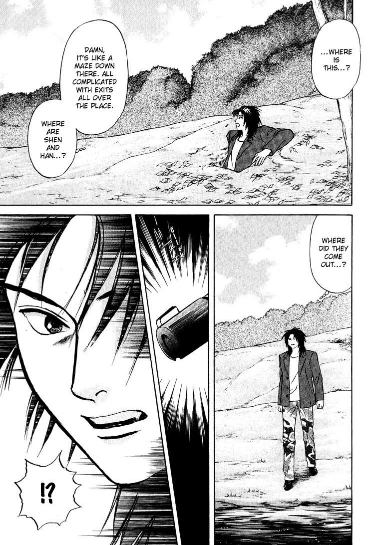 Animal X: Aragami no Ichizoku Chapter 3.22 page 37 - Vol.3.6 Chapter 22: Genshi Sairai