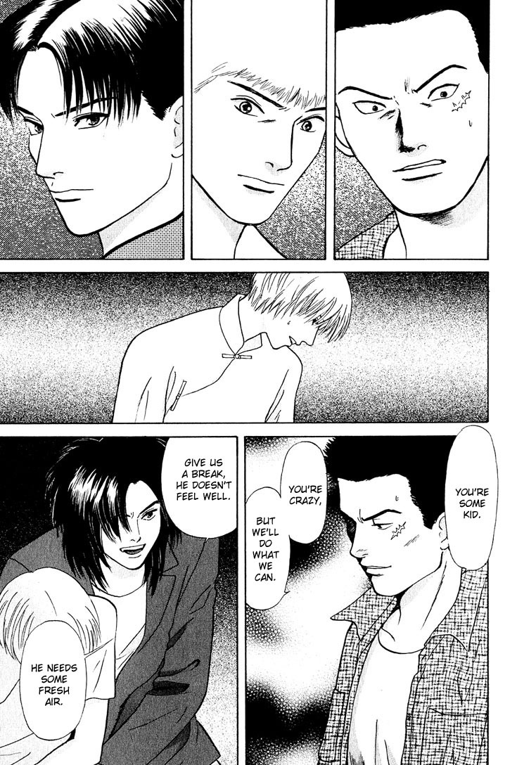 Animal X: Aragami no Ichizoku Chapter 3.22 page 5 - Vol.3.6 Chapter 22: Genshi Sairai